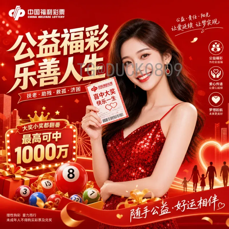 详细2026年国际足联世界杯淘汰赛门票价格：全面解析与购票攻略